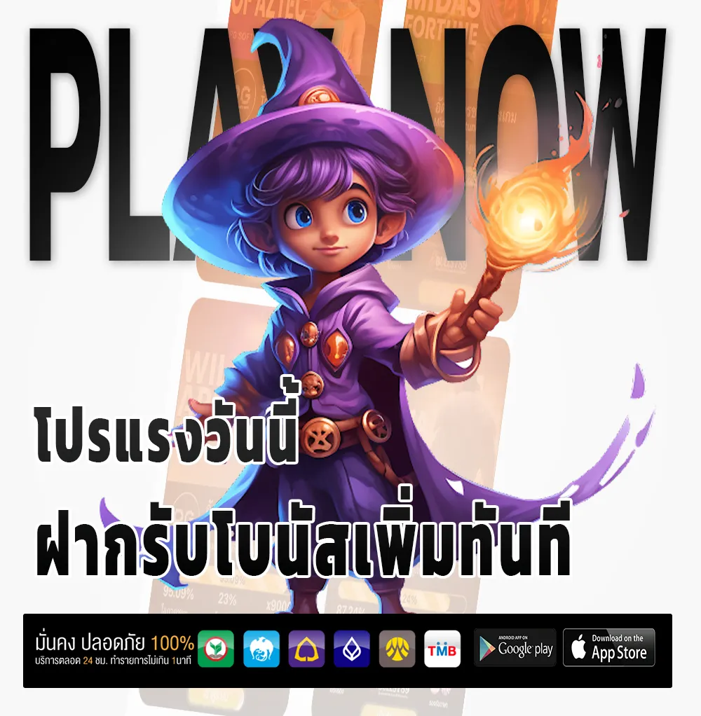 domino456 เกม