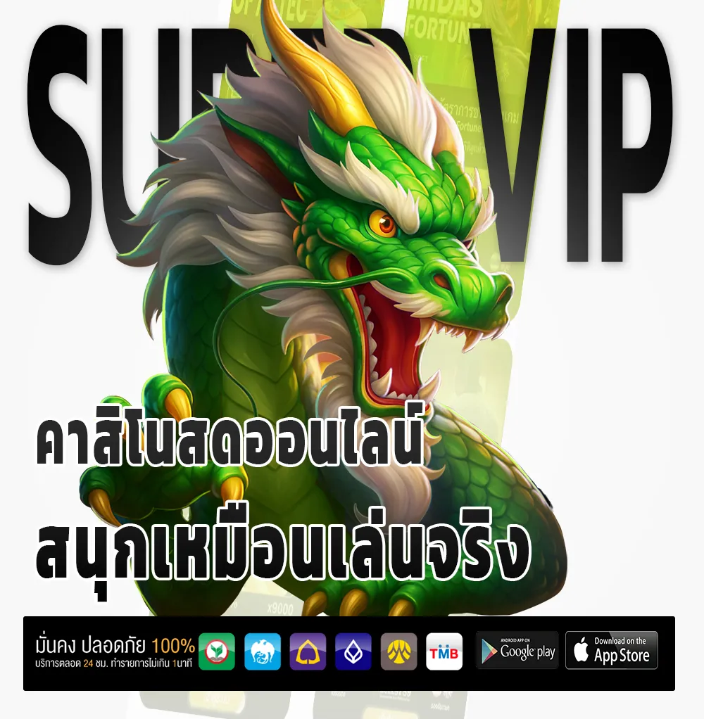 domino456 เว็บสุดฮิต